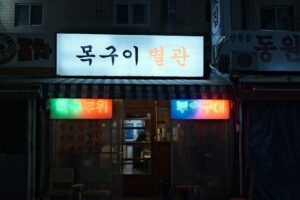 Photo SEO-friendly content