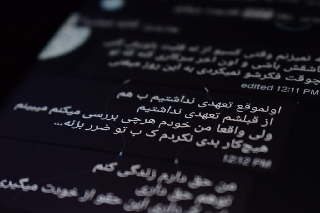 Photo "هاتفك في إدارة المعرفة"