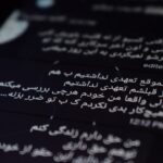 Photo "هاتفك في إدارة المعرفة"