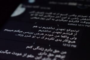 Photo "هاتفك في إدارة المعرفة"