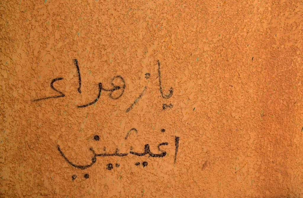 Photo "تقييم ذاتي"