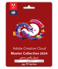 Adobe Creative cloud – (سريل رقمي 30 يوم).