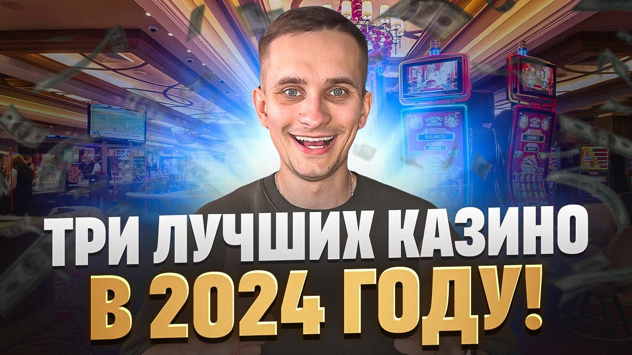 лото клуб приложение