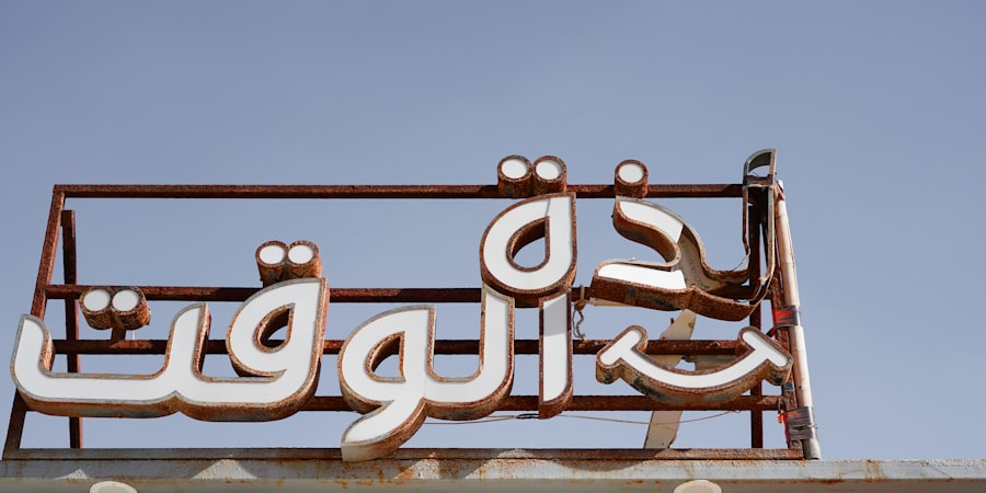 Arabic tech news