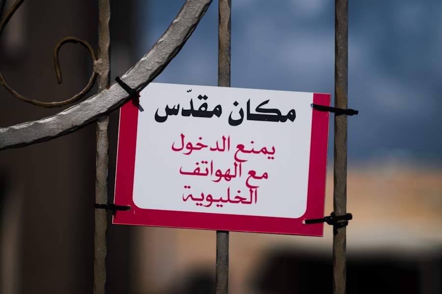 Photo برنامج حماية