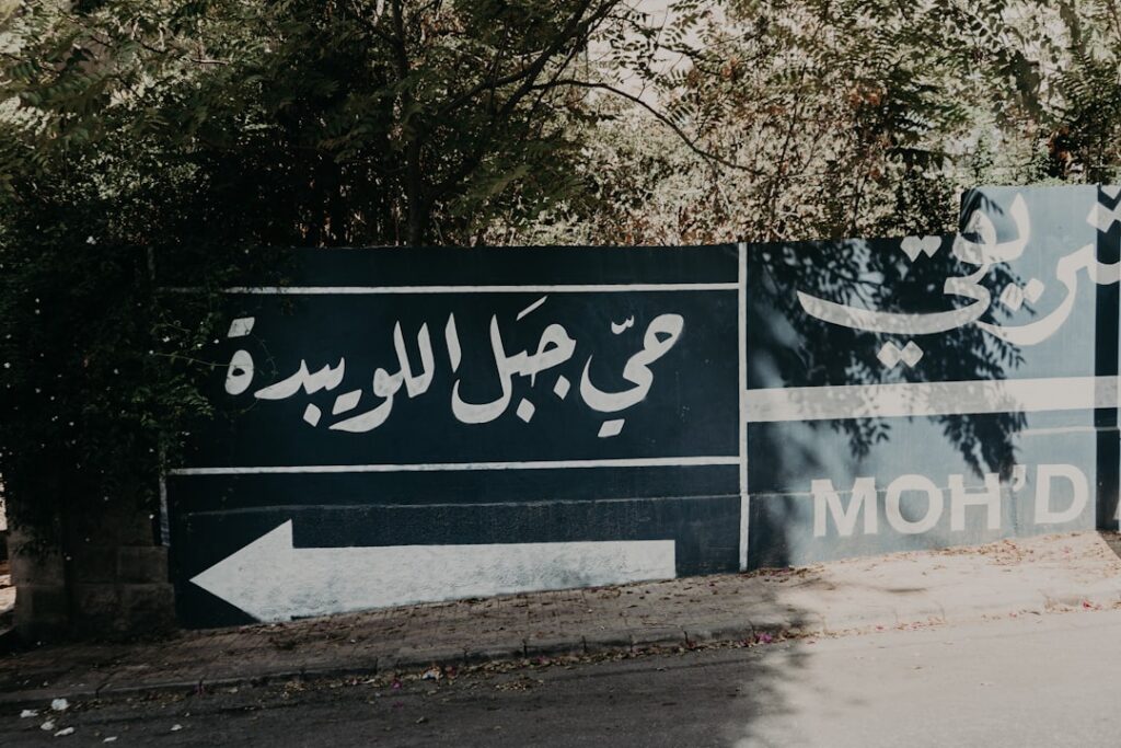 Photo "ويندوز أسرع"
