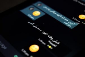 Photo "جهازك بطيء"