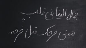 Photo شاحن أصلي