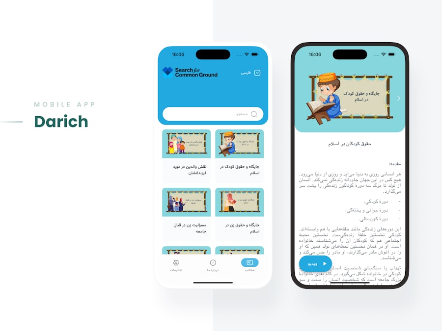 Photo برامج التجسس