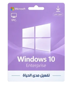 Windows 10 Enterprise