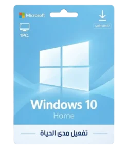 Windows 10 Home