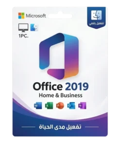 Microsoft Office 2019 Home & Business - For Mac