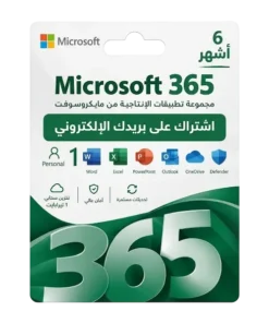 Office 365 Family - ستة اشهر